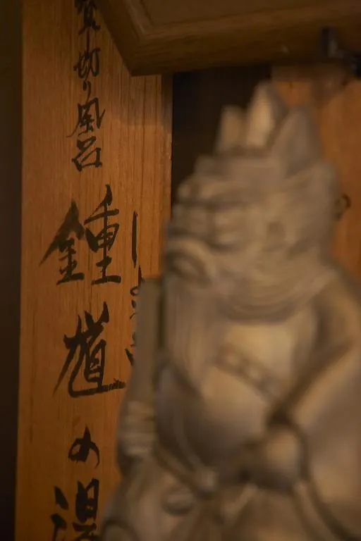 Ryokan Hotel Shuhokaku Kjóto